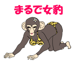 Lady monkey sticker #9166068