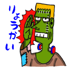 She of Frankenstein is a mummy sticker #9166398