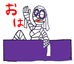 She of Frankenstein is a mummy sticker #9166417