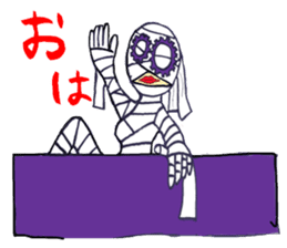 She of Frankenstein is a mummy sticker #9166417