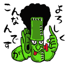 She of Frankenstein is a mummy sticker #9166426