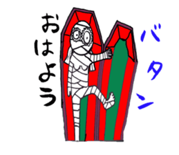 She of Frankenstein is a mummy sticker #9166427