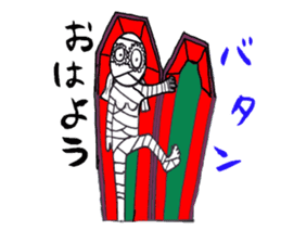 She of Frankenstein is a mummy sticker #9166427