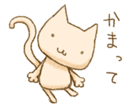 Healing nyanko-san sticker #9166434