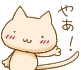 Healing nyanko-san sticker #9166437
