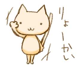 Healing nyanko-san sticker #9166440