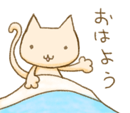 Healing nyanko-san sticker #9166442