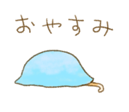 Healing nyanko-san sticker #9166443