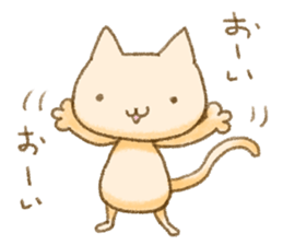 Healing nyanko-san sticker #9166444