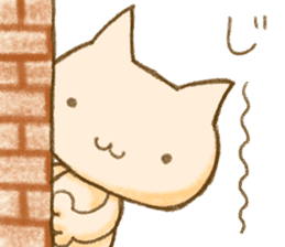 Healing nyanko-san sticker #9166448