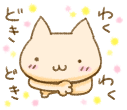 Healing nyanko-san sticker #9166451