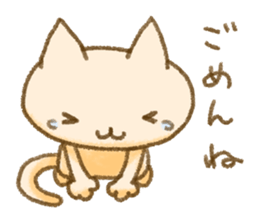 Healing nyanko-san sticker #9166454
