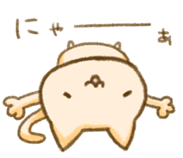 Healing nyanko-san sticker #9166455