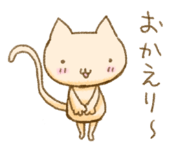 Healing nyanko-san sticker #9166457