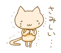 Healing nyanko-san sticker #9166461