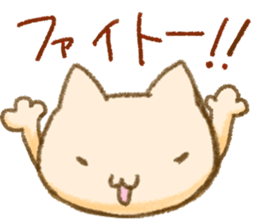 Healing nyanko-san sticker #9166463