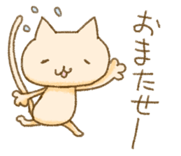 Healing nyanko-san sticker #9166469