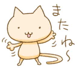 Healing nyanko-san sticker #9166471