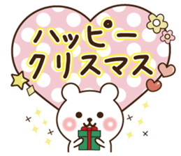 Merry Christmas &Happy New year Bear sticker #9166517