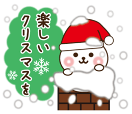 Merry Christmas &Happy New year Bear sticker #9166519