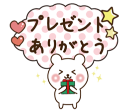 Merry Christmas &Happy New year Bear sticker #9166525