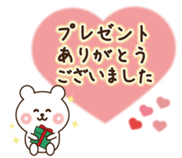 Merry Christmas &Happy New year Bear sticker #9166527