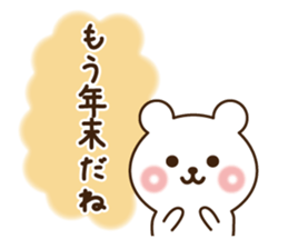 Merry Christmas &Happy New year Bear sticker #9166528