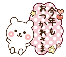 Merry Christmas &Happy New year Bear sticker #9166530