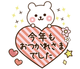 Merry Christmas &Happy New year Bear sticker #9166531