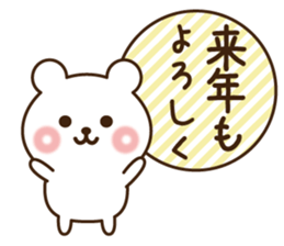 Merry Christmas &Happy New year Bear sticker #9166533