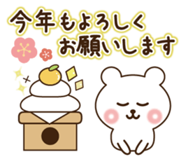 Merry Christmas &Happy New year Bear sticker #9166542