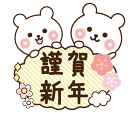 Merry Christmas &Happy New year Bear sticker #9166543