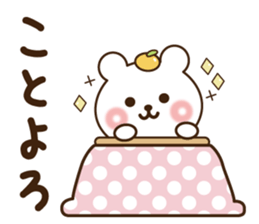 Merry Christmas &Happy New year Bear sticker #9166547