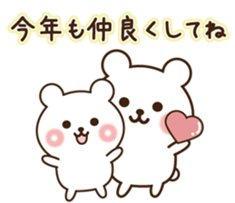 Merry Christmas &Happy New year Bear sticker #9166548