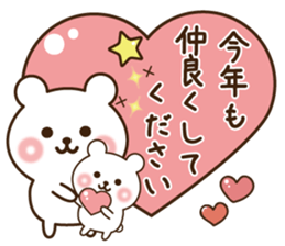 Merry Christmas &Happy New year Bear sticker #9166549