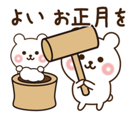 Merry Christmas &Happy New year Bear sticker #9166550