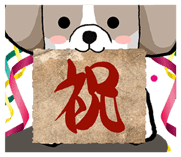 Cool Shih Tzu dog, Ponta. sticker #9166599