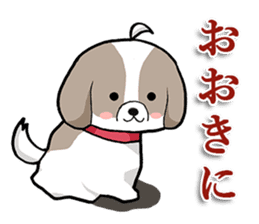 Cool Shih Tzu dog, Ponta. sticker #9166601