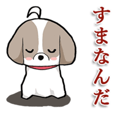 Cool Shih Tzu dog, Ponta. sticker #9166602