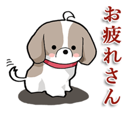 Cool Shih Tzu dog, Ponta. sticker #9166603