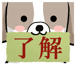 Cool Shih Tzu dog, Ponta. sticker #9166609