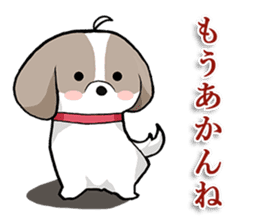 Cool Shih Tzu dog, Ponta. sticker #9166617
