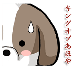Cool Shih Tzu dog, Ponta. sticker #9166619