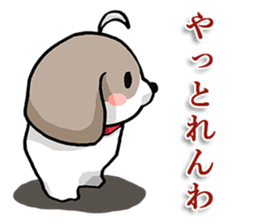 Cool Shih Tzu dog, Ponta. sticker #9166620