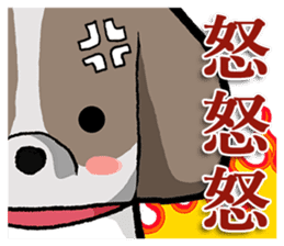 Cool Shih Tzu dog, Ponta. sticker #9166623