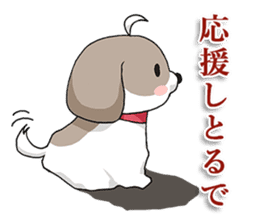 Cool Shih Tzu dog, Ponta. sticker #9166625