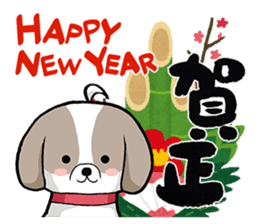 Cool Shih Tzu dog, Ponta. sticker #9166631