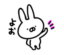 Rabbit in conversation sticker #9166712