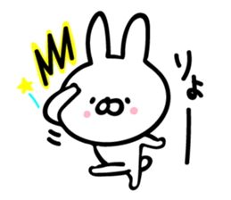 Rabbit in conversation sticker #9166716