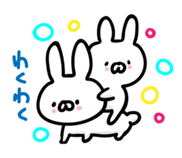 Rabbit in conversation sticker #9166746